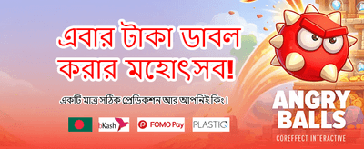 কারকিয়া ক্যাসিনোতে আজই যোগ দিন