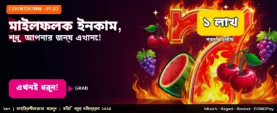সেরা গেম খেলুন, দ্রুত জিতুন